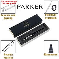 Ручка шариковая Parker Jotter Core Bond Street Black CT M, корпус из нержавеющей стали, чёрный глянцевый/