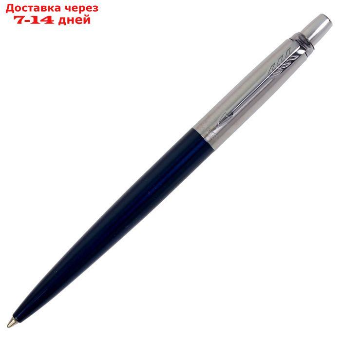 Ручка шариковая Parker Jotter Core Royal Blue CT M, корпус синий глянцевый/ хром, синие чернила (1953186) - фото 2 - id-p223152486
