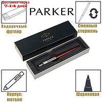 Ручка шариковая Parker Jotter Core Kensington Red CT M, корпус из нержавеющей стали, красный глянцевый/ хром,