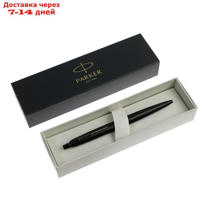 Ручка шариковая Parker Jotter XL Monochrome Black BT, корпус из нержавеющей стали, корпус чёрный, синие - фото 4 - id-p223152543