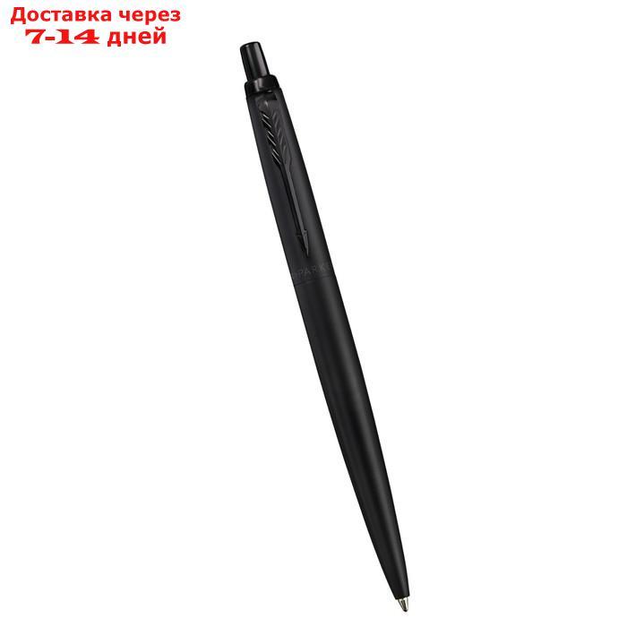 Ручка шариковая Parker Jotter XL Monochrome Black BT, корпус из нержавеющей стали, корпус чёрный, синие - фото 5 - id-p223152543
