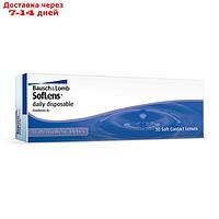 Контактные линзы Soflens Daily Disposable, -6/8,6, в наборе 30шт.