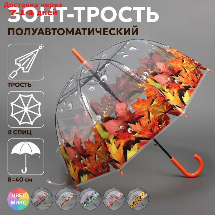 Зонт - трость полуавтоматический "Цветы", 8 спиц, R = 40 см, цвет МИКС - фото 1 - id-p223153715