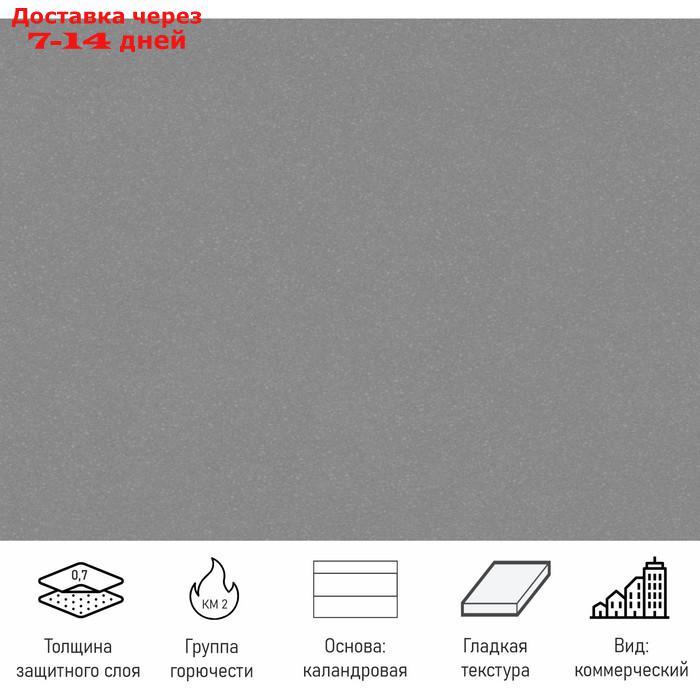 Линолеум коммерческий Acczent PRO Aspect 3 ширина 3м толщина 2 мм 20 м.п. - фото 2 - id-p223165316
