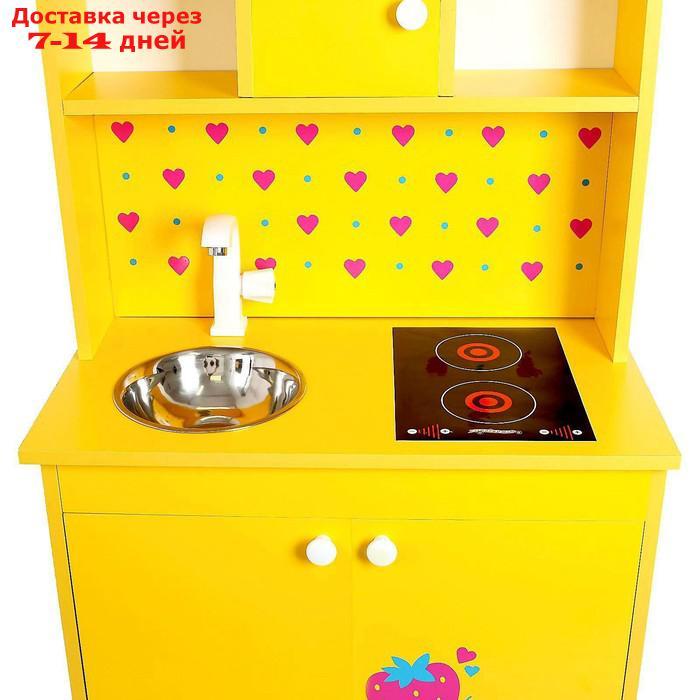 Игровая мебель "Кухонный гарнитур: Клубничка", цвет жёлтый - фото 3 - id-p223151694