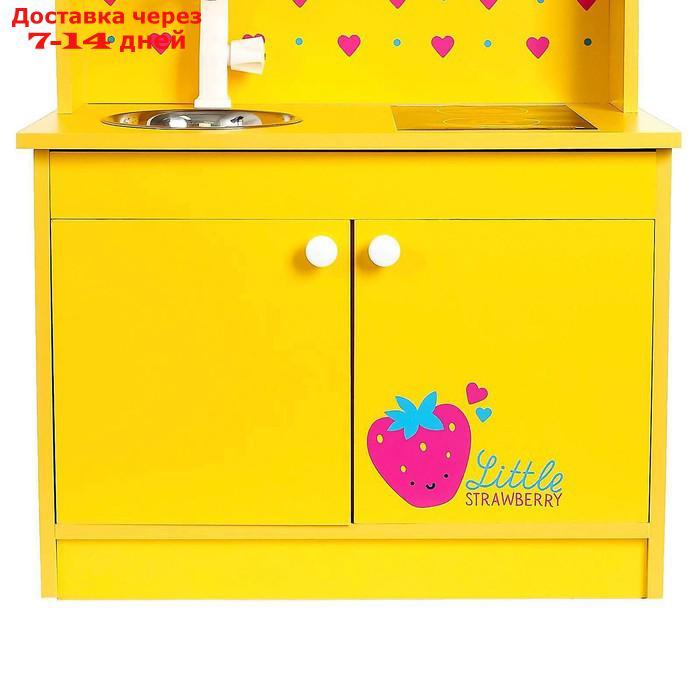 Игровая мебель "Кухонный гарнитур: Клубничка", цвет жёлтый - фото 4 - id-p223151694