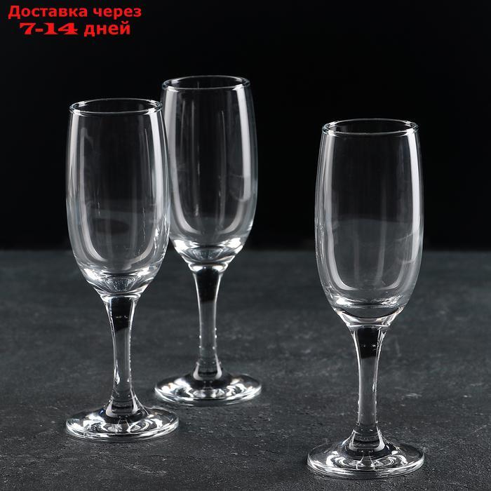 Набор фужеров для шампанского "Бистро", 190 мл, 3 шт - фото 1 - id-p223153854