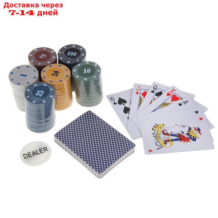 Набор для игры в покер: 2 колоды карт микс,120 фишек с ном, сукно 57х40 см, металл.коробка - фото 4 - id-p223164142