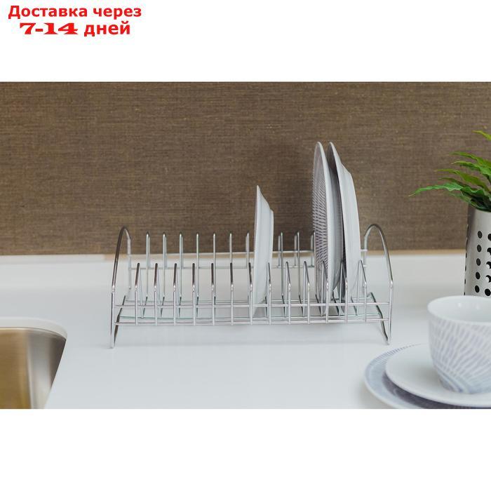 Сушилка для посуды Доляна, 28,5×20×10 см, цвет хром - фото 4 - id-p223155077