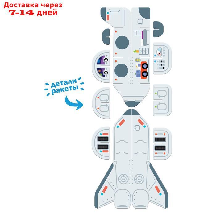 Набор легкого пластилина с 3Д конструктором "КосмоМО" C074Y - фото 4 - id-p223164149