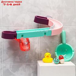 Набор игрушек для игры в ванне "Утка парк МИНИ"