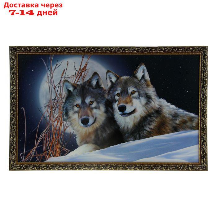 Картина "Волки" 68х108 см рамка МИКС - фото 1 - id-p222845131