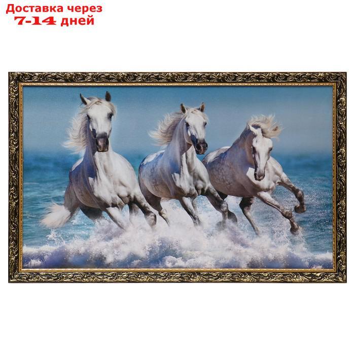 Картина "Белые кони в воде" 60х100 см - фото 1 - id-p222845134