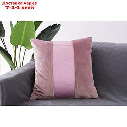 Наволочка "Амели", размер 45х45 см, цвет розовый