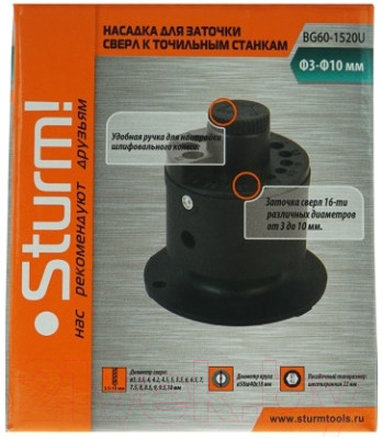 Насадка для электроинструмента Sturm! BG60-1520U / S-093169 - фото 6 - id-p223252581