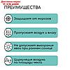 Набор для укрытия растений: металлический каркас, h = 1 м, d = 0,65 м, спанбонд с УФ-стабилизатором, плотность, фото 4