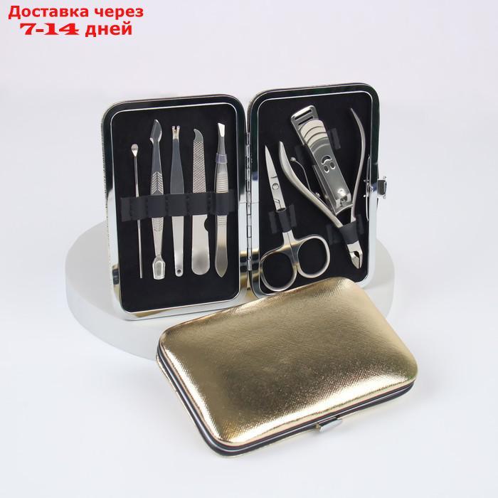 Набор маникюрный "Metallic", 8 предметов, цвет бронзовый - фото 1 - id-p222845430