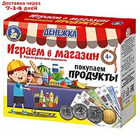 Настольная игра "Денежка. Играем в магазин. Покупаем продукты"