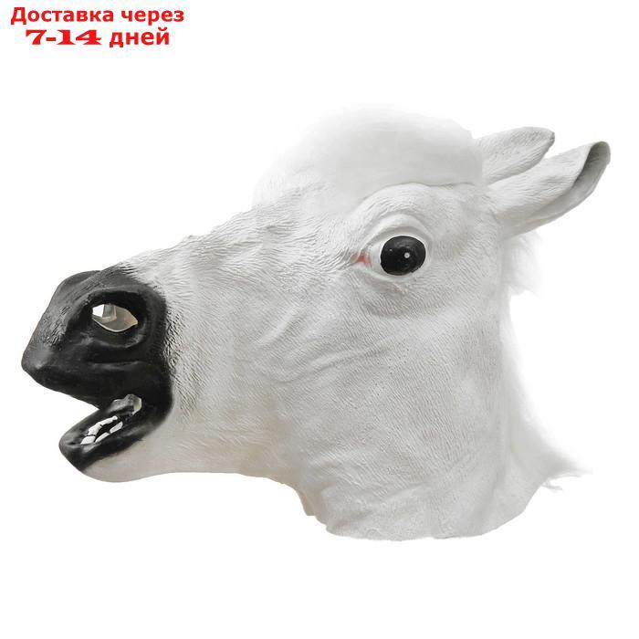 Карнавальная маска "Лошадь", цвет белый