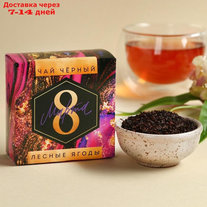 Набор "8 Марта": крем-мёд 5 шт. х 30 г., чай с апельсином и шоколадом 50 г. - фото 2 - id-p223164243