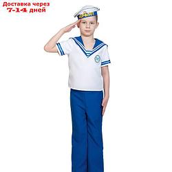 Карнавальный костюм "Морячок", детский, р. 32-34, рост 128-134 см