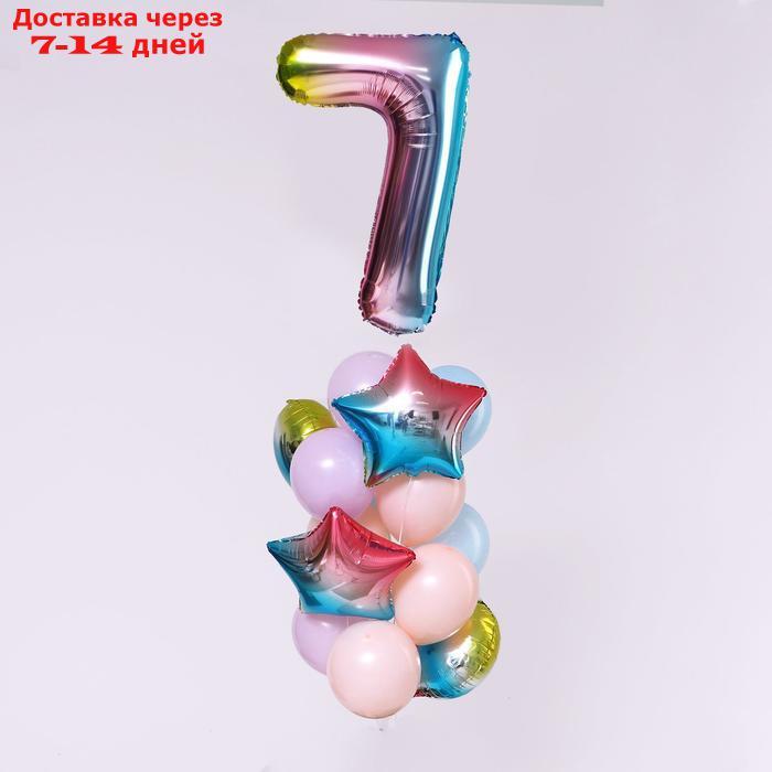 Букет из шаров "День рождение - нежность. 7 лет", фольга, латекс, набор 7 шт - фото 1 - id-p223159230