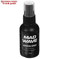 Спрей против запотевания Antifog Spray, 30 ML, Transparent M0441 03 0 00W