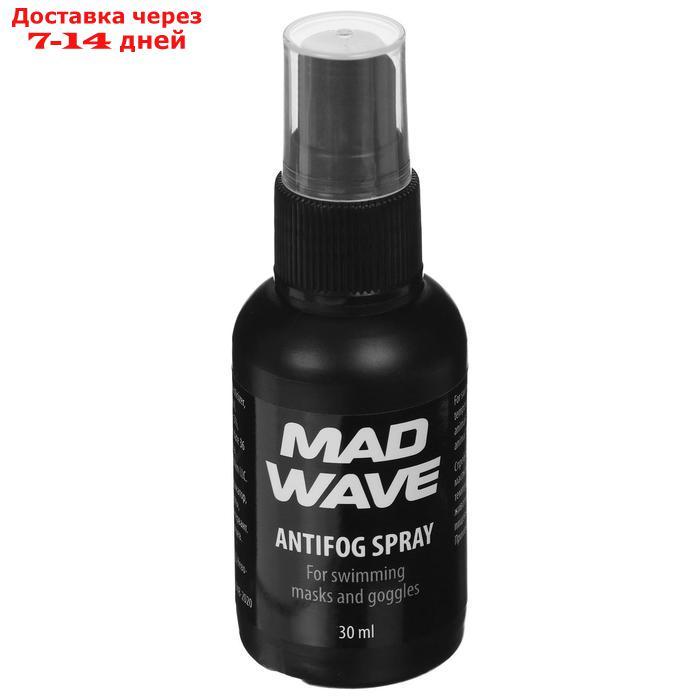 Спрей против запотевания Antifog Spray, 30 ML, Transparent M0441 03 0 00W - фото 1 - id-p222846608