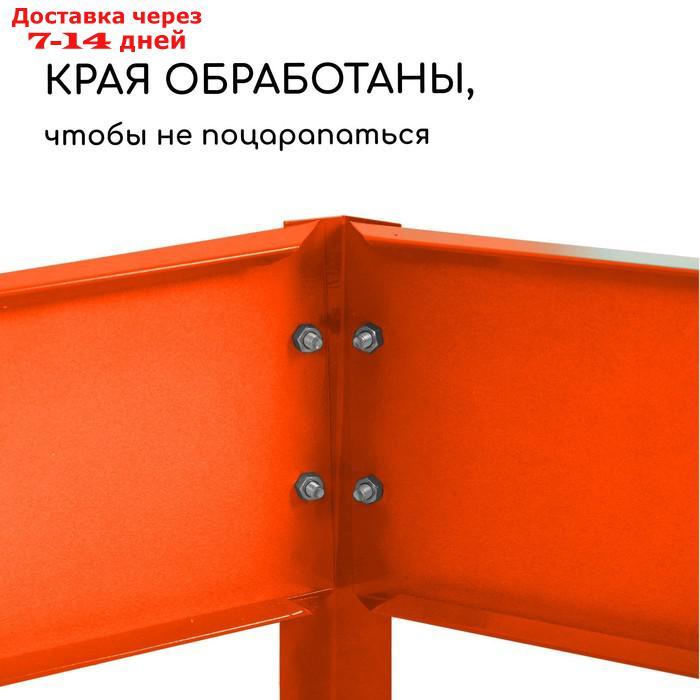 Клумба оцинкованная, d = 80 см, h = 15 см, оранжевая, Greengo - фото 4 - id-p223159255