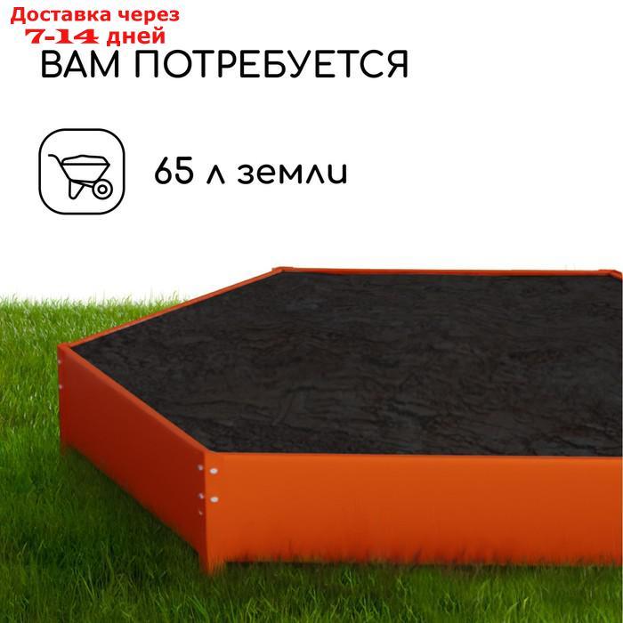 Клумба оцинкованная, d = 80 см, h = 15 см, оранжевая, Greengo - фото 5 - id-p223159255