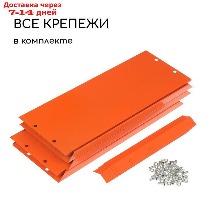 Клумба оцинкованная, d = 80 см, h = 15 см, оранжевая, Greengo - фото 6 - id-p223159255