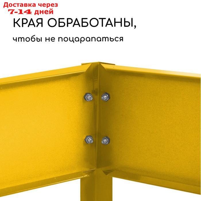 Клумба оцинкованная, d = 60 см, h = 15 см, жёлтая, Greengo - фото 4 - id-p223159259