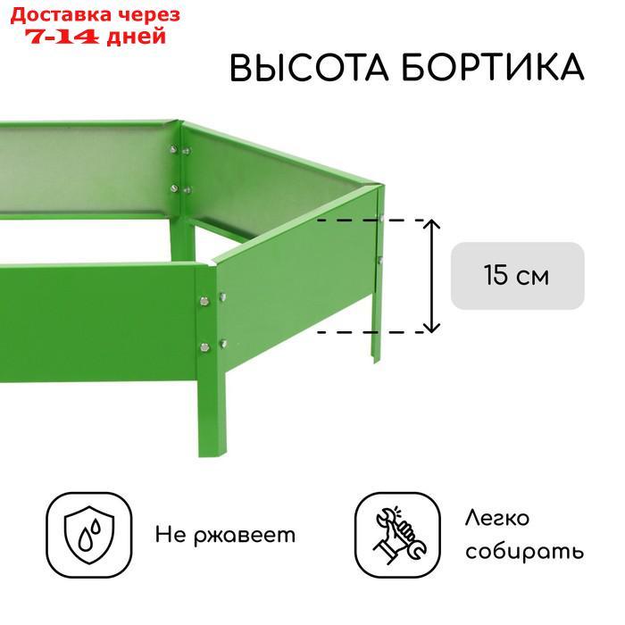 Клумба оцинкованная, d = 100 см, h = 15 см, ярко-зелёная, Greengo - фото 3 - id-p223159261