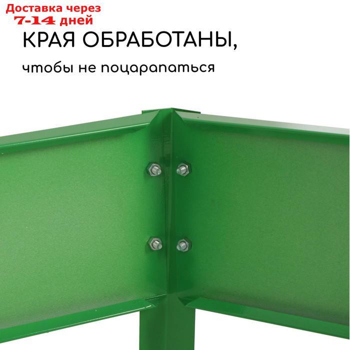 Клумба оцинкованная, d = 100 см, h = 15 см, ярко-зелёная, Greengo - фото 4 - id-p223159261