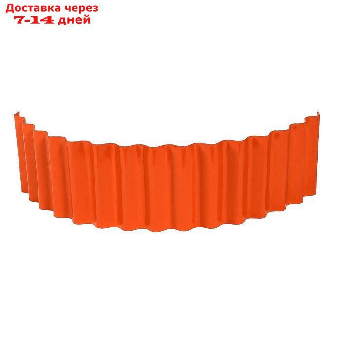 Ограждение для клумбы, 110 × 24 см, оранжевое, "Волна", Greengo - фото 1 - id-p223159270