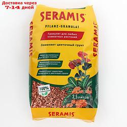 Гранулят Seramis, объем 2,5 л,