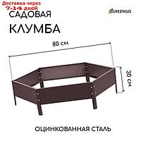 Клумба оцинкованная, d = 80 см, h = 15 см, коричневая, Greengo