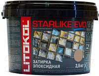 Фуга Litokol Эпоксидная Starlike Evo S.215