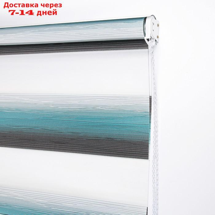 Штора рулонная "День-ночь. Волна", 60×180 см (с учётом креплений 3,5 см), цвет бирюзовый - фото 4 - id-p223151988
