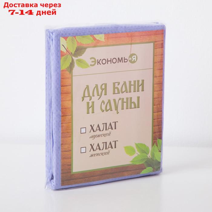 Халат вафельный женский удлинённый "Экономь и Я" размер 42-44 - фото 2 - id-p223159453