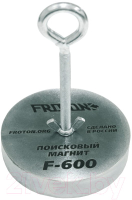 Поисковый магнит Froton F=600кг / 1078250 - фото 1 - id-p223253188