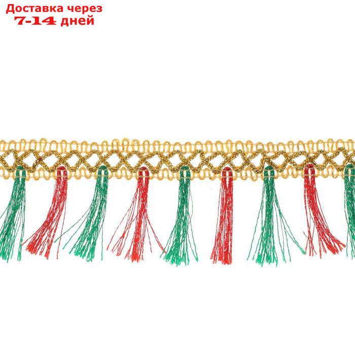 Тесьма красно-зелёная "Кисточки", ширина 4 см, в упаковке 25 м - фото 1 - id-p223159494