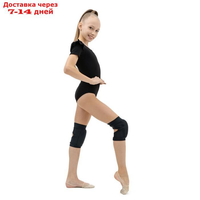 Наколенники для гимнастики и танцев, лайкра (с уплотнённой чашкой), чёрный, размер XS, (4-7 лет) - фото 5 - id-p223159507