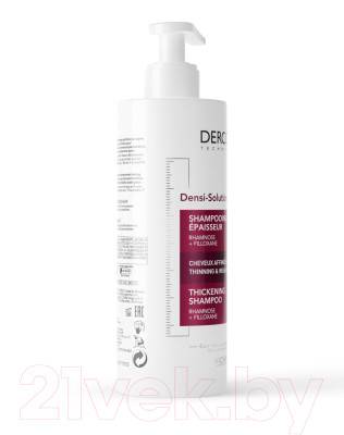 Шампунь для волос Vichy Densi-Solutions для истонченных волос - фото 3 - id-p223254650