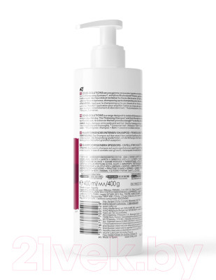Шампунь для волос Vichy Densi-Solutions для истонченных волос - фото 6 - id-p223254650