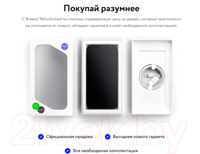 Смартфон Apple iPhone 8 64GB / 2CMQ6G2 восстановленный Breezy Грейд C - фото 7 - id-p223255187