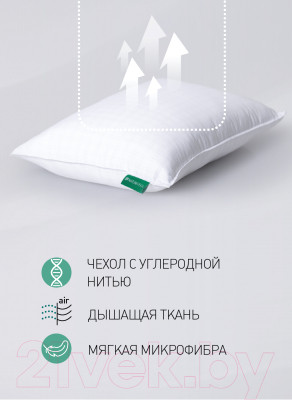 Подушка для сна Natura Vera Carbon Air 50x70 - фото 10 - id-p223252696