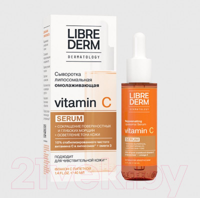 Сыворотка для лица Librederm Липосомальная омолаживающая Vitamin C - фото 2 - id-p223253944