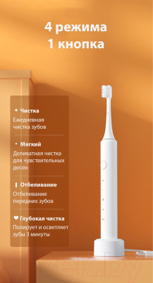 Электрическая зубная щетка Infly Electric Toothbrush T03S / T20030SIN - фото 4 - id-p223252819