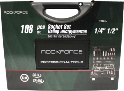 Универсальный набор инструментов RockForce RF-41082-5L - фото 3 - id-p223256153